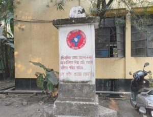 Of Conundrums and Dilemmas: Fieldwork Reflections from a School